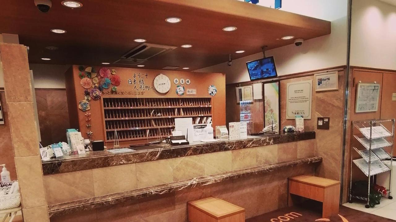 Toyoko Inn Tokyo Nihombashi Ningyocho Kültér fotó