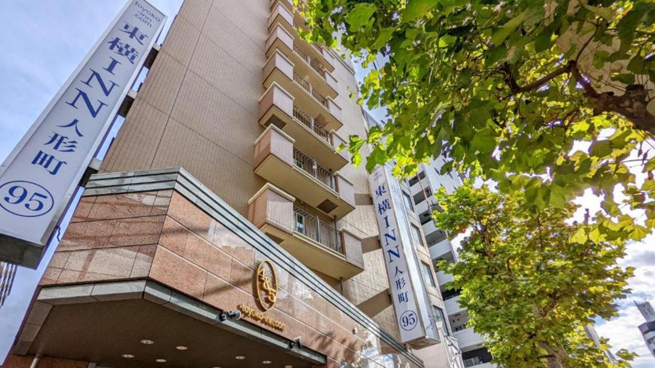 Toyoko Inn Tokyo Nihombashi Ningyocho Kültér fotó