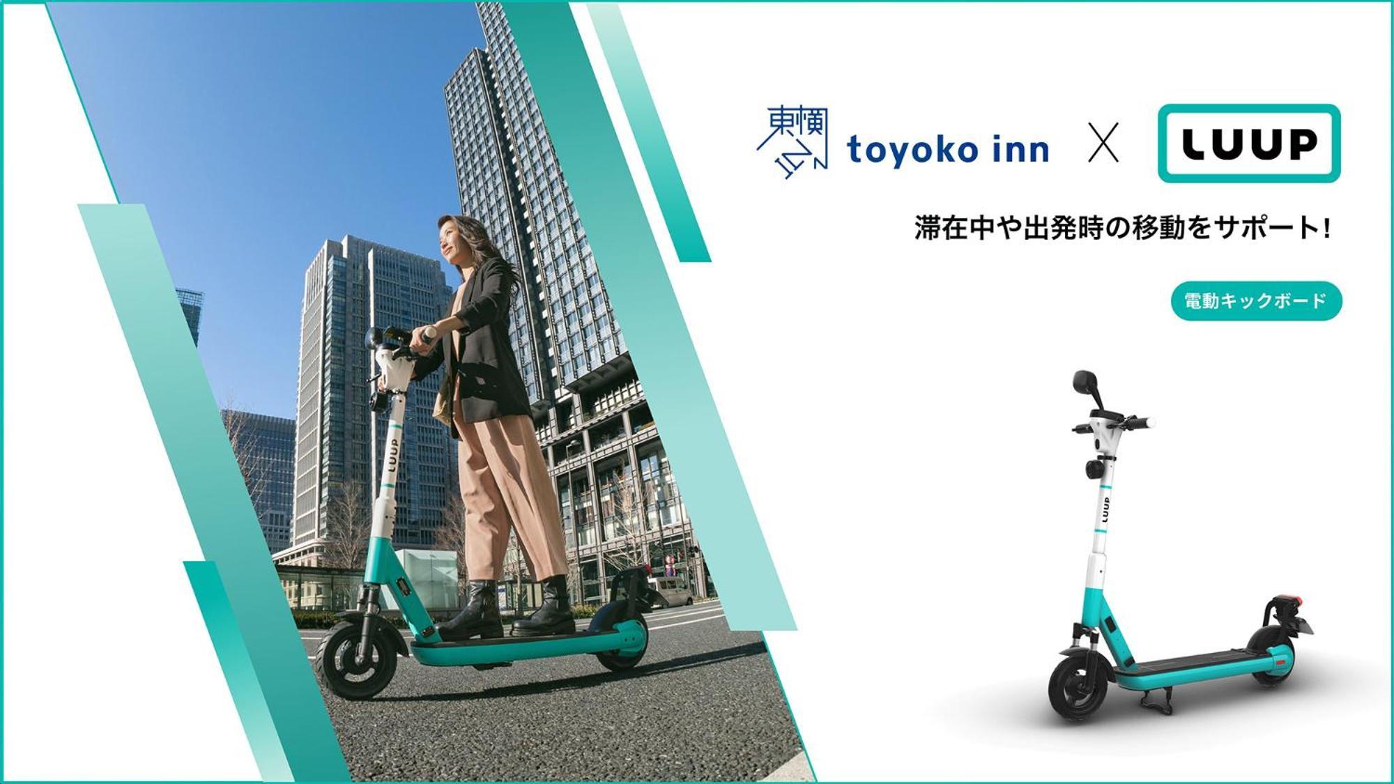 Toyoko Inn Tokyo Nihombashi Ningyocho Kültér fotó