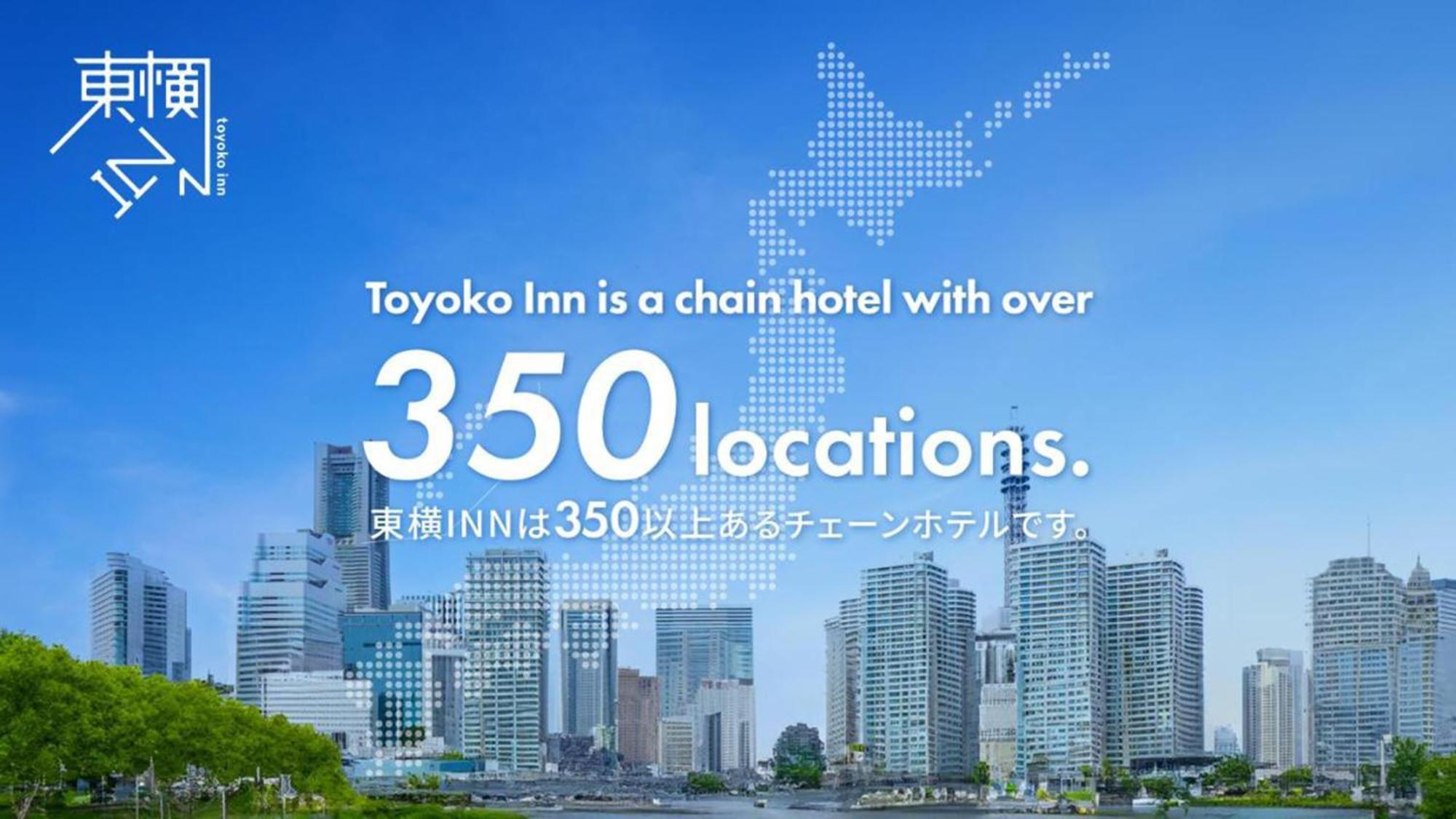 Toyoko Inn Tokyo Nihombashi Ningyocho Kültér fotó